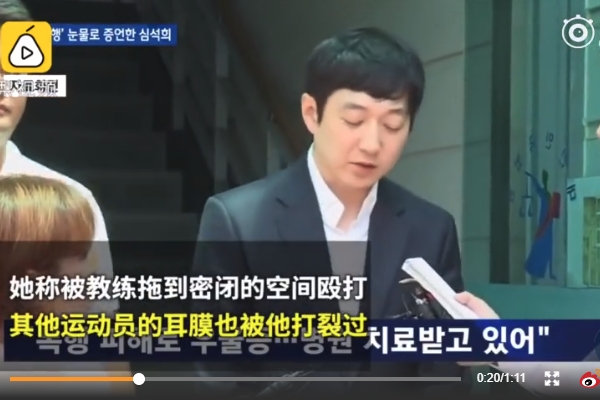 韩国速滑冠军被打成脑震荡 上演著名宫斗大戏