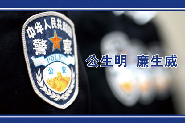 辱骂牺牲民警被抓 这样的人就该这样处理