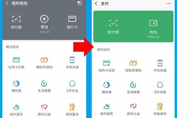 微信时刻视频怎么删 时刻视频删除教程