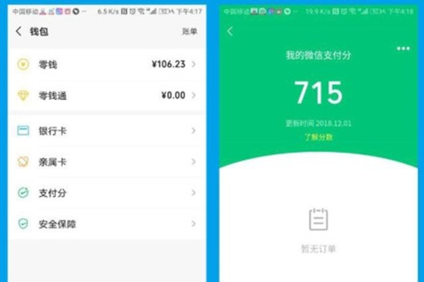 微信时刻视频怎么删 时刻视频删除教程