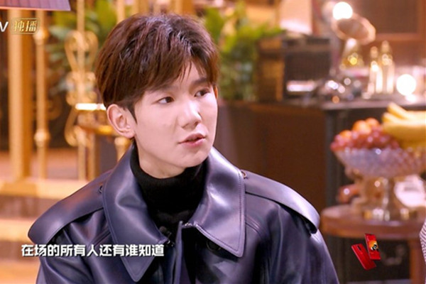 王源明星大侦探 演绎手风琴口琴乐器全能