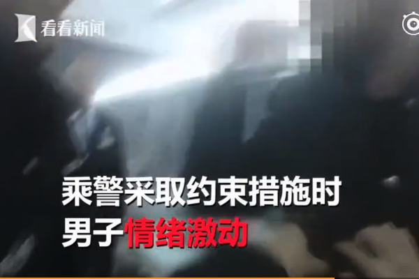 男子霸铺骚扰乘客 这年头除了霸座还有霸铺呀