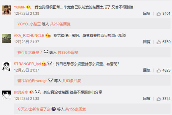 朋友圈3天可见有必要吗 为什么不让别人看朋友圈