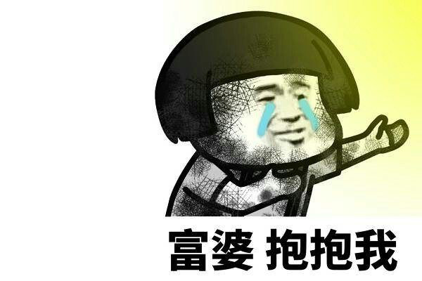 接受钢丝球是什么意思啊 钢丝球是什么梗