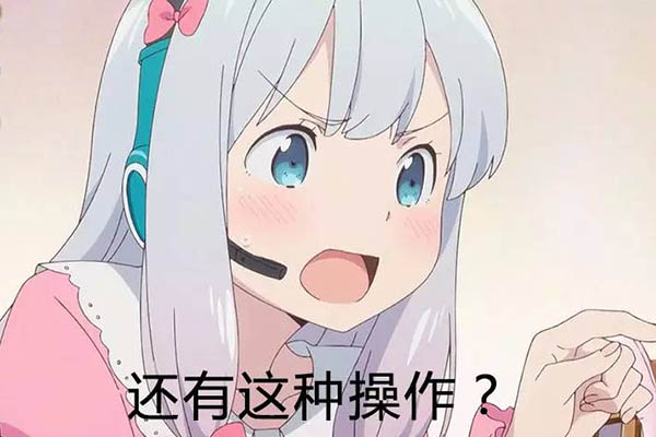 网络用语蛇皮什么意思什么梗 蛇皮出处在哪