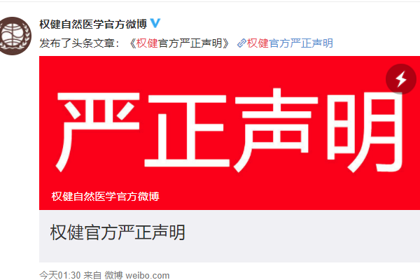 丁香医生不删稿 君子爱财取之有道害命怎么能忍