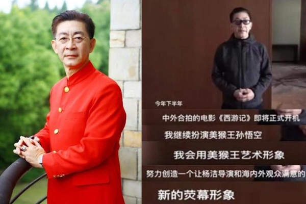 文体两开花什么梗 惊闻中美合拍西游记什么意思