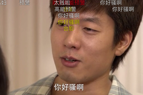 你怎么穿品如的衣服什么梗 怎么回答这句话