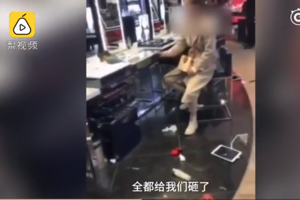女子砸化妆品专柜被刑拘 哭闹原因竟然是这样
