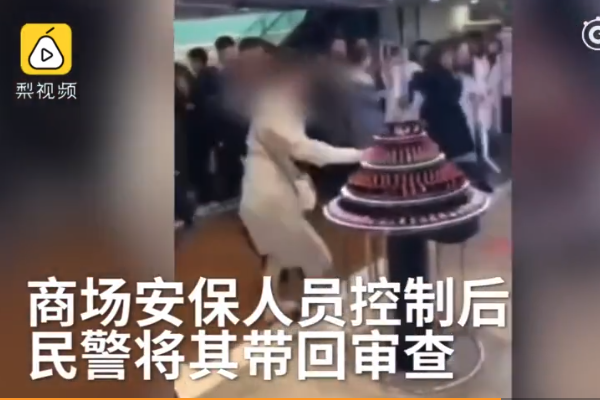 女子砸化妆品专柜被刑拘 哭闹原因竟然是这样