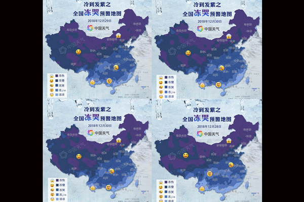 全国冻哭预警地图 从地图上面看都已经冻紫了