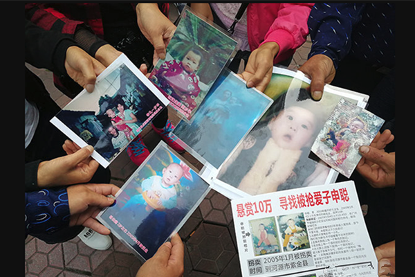 人贩子张维平死刑 他做了什么引发全民憎恨