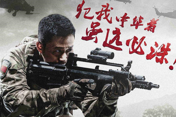 吴京im chinese是什么梗 im chinese吴京是什么意思