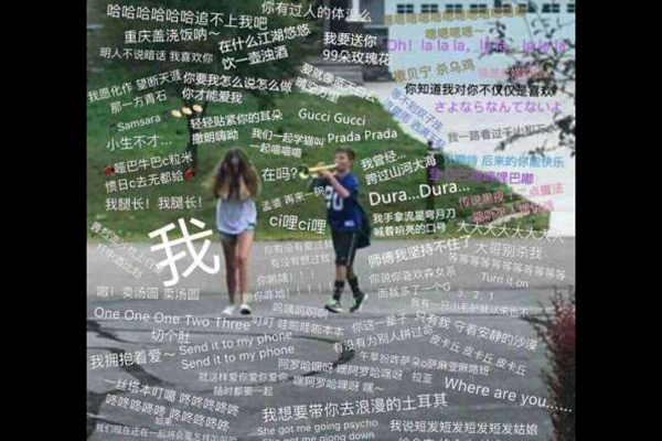 抖音BGM警告是什么梗 抖音背景音乐BGM太洗脑