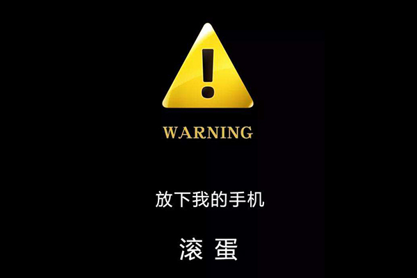 抖音BGM警告是什么梗 抖音背景音乐BGM太洗脑