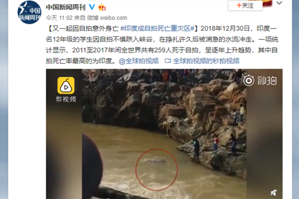 印度成自拍死亡重灾区 死亡方式曝光引以为戒吧