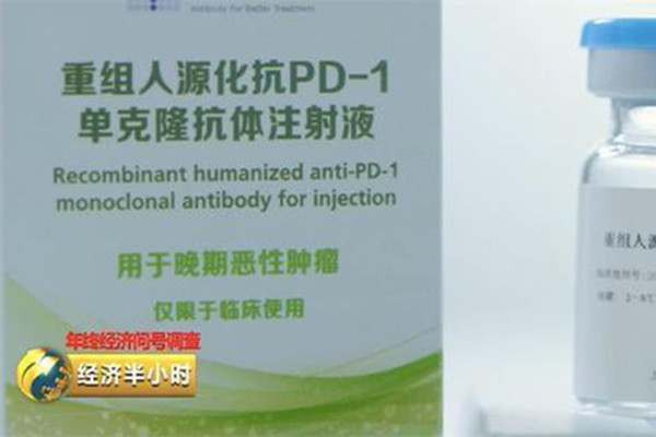 17种抗癌药纳入医保 最高降价35700元近三分之一
