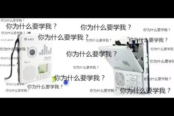 人类的四大本质是什么 鸽王柠檬精复读机真香什么梗