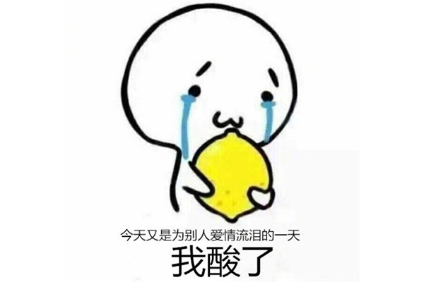 人类的四大本质是什么 鸽王柠檬精复读机真香什么梗