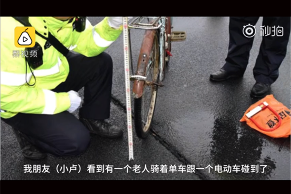 扶老人被撞成重伤 现场照片曝光老人当场死亡