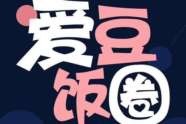ky是什么意思出处在哪 B站常说的ky什么梗