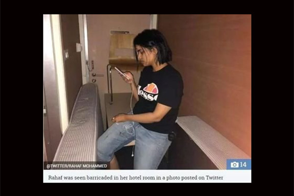 沙特18岁少女逃亡 戏剧性的离家出走背后真相曝光