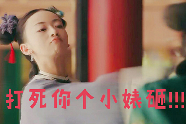 莲言莲语是什么梗什么意思 莲言莲语出处在哪
