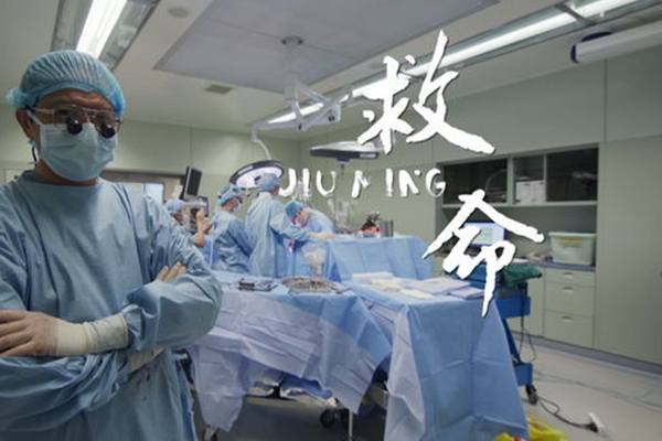 人间世第二季播出时间 人间世2每周几几点更新