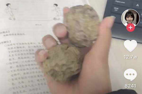 干干巴巴麻麻赖赖一点都不圆润盘他出自哪里