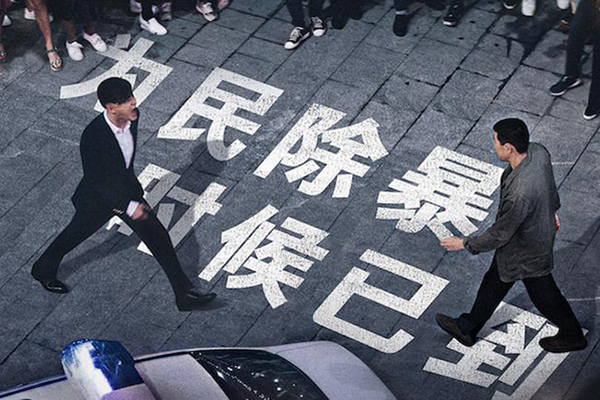 大人物韩版电影叫什么名字 大人物翻拍的老手吗