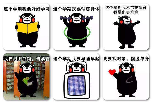flag是什么意思 立个flag是什么梗什么意思啊