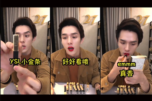 抖音李佳琦推荐的东西是真的吗 李佳琦推荐口红有哪些