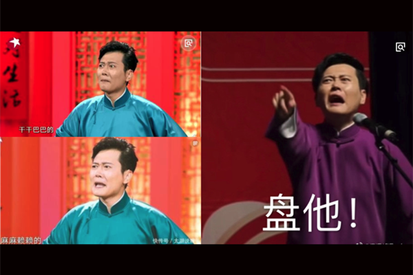 抖音中盘他是什么意思 抖音盘他是什么梗