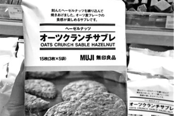 无印良品饼干致癌 快来看看你的储存柜里有哪些