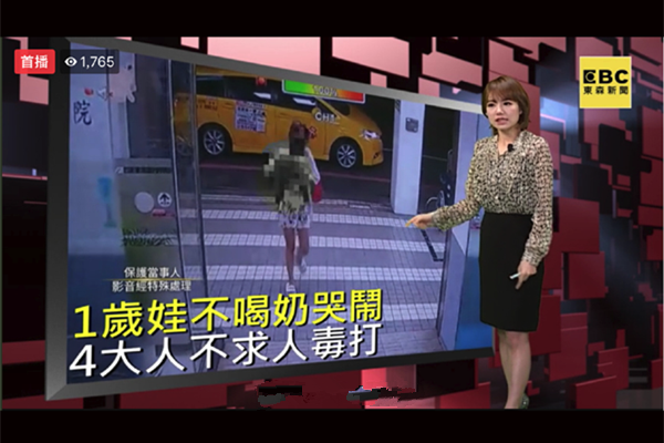 台南女童遭母虐死 孩童遗体曝甚至还有刀片割伤