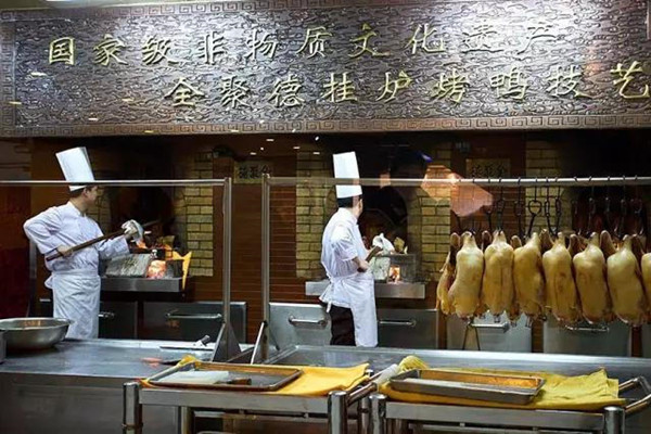 假全聚德作坊被端 从国宴到被嫌弃不是没有原因