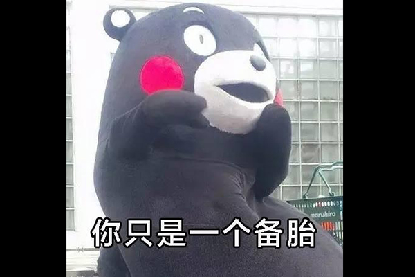 千斤顶是什么梗什么意思 千斤顶指的是什么
