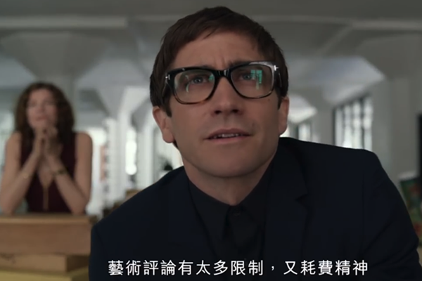 天鹅绒圆锯Velvet Buzzsaw 播出时间剧情演职员介绍