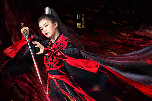 白梦妍为什么叫白鹿 白梦妍是演员白鹿的原名