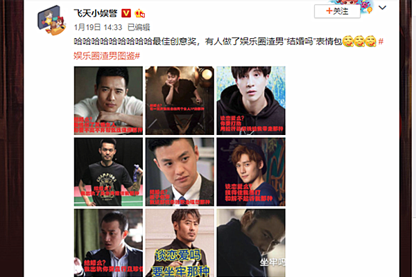 结婚吗表情包什么梗 结婚吗表情包大放送