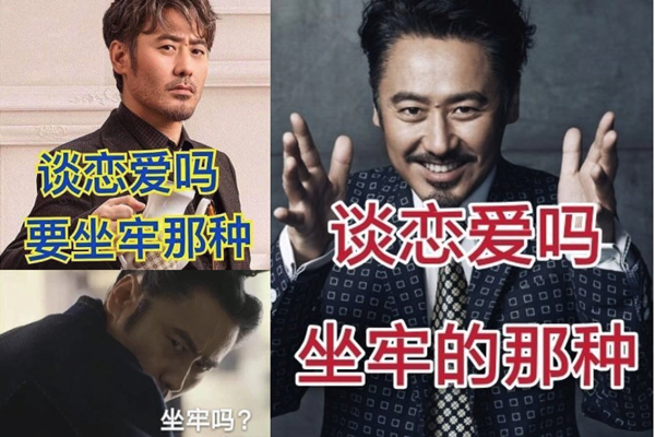 结婚吗表情包什么梗 结婚吗表情包大放送