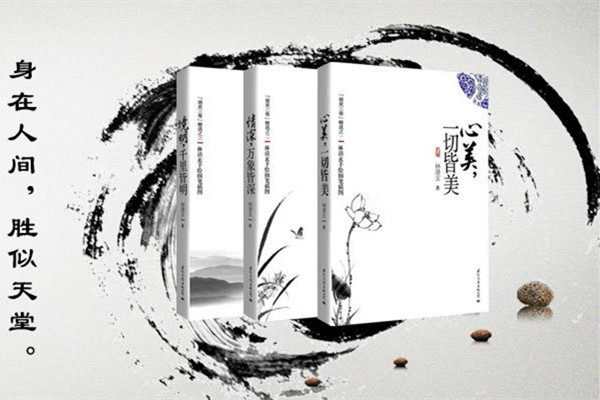 林清玄名字由来 从林清怪到林清玄的一生