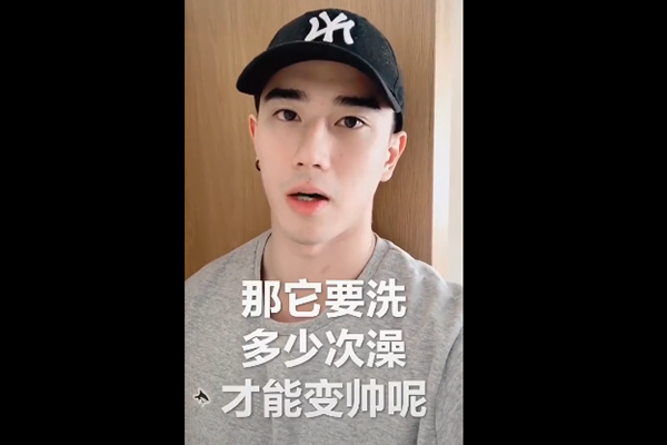 一羊千洗是什么意思什么梗 一羊千洗指的是什么