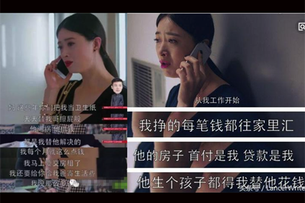 扶弟魔是什意思 扶弟魔是什么梗和凤凰男有什么区别