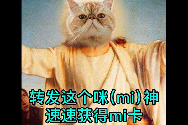 杨幂mi神是什么意思什么梗 mi神出处是哪里