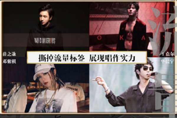 我是唱作人什么时候播出 我是唱作人是什么节目