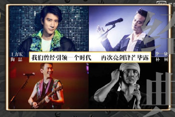 我是唱作人什么时候播出 我是唱作人是什么节目