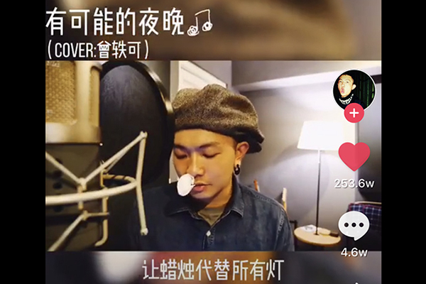 让蜡烛代替所有灯是什么歌 有可能的夜晚歌词