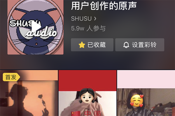 抖音秀爱豆专用BGM是什么歌 中英文完整歌词