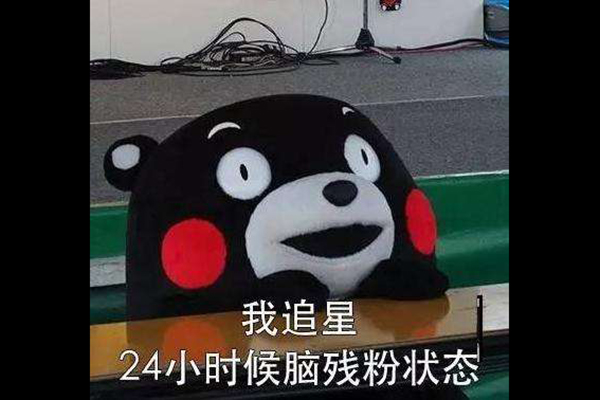网络用语营业是什么意思 营业是什么梗出处在哪